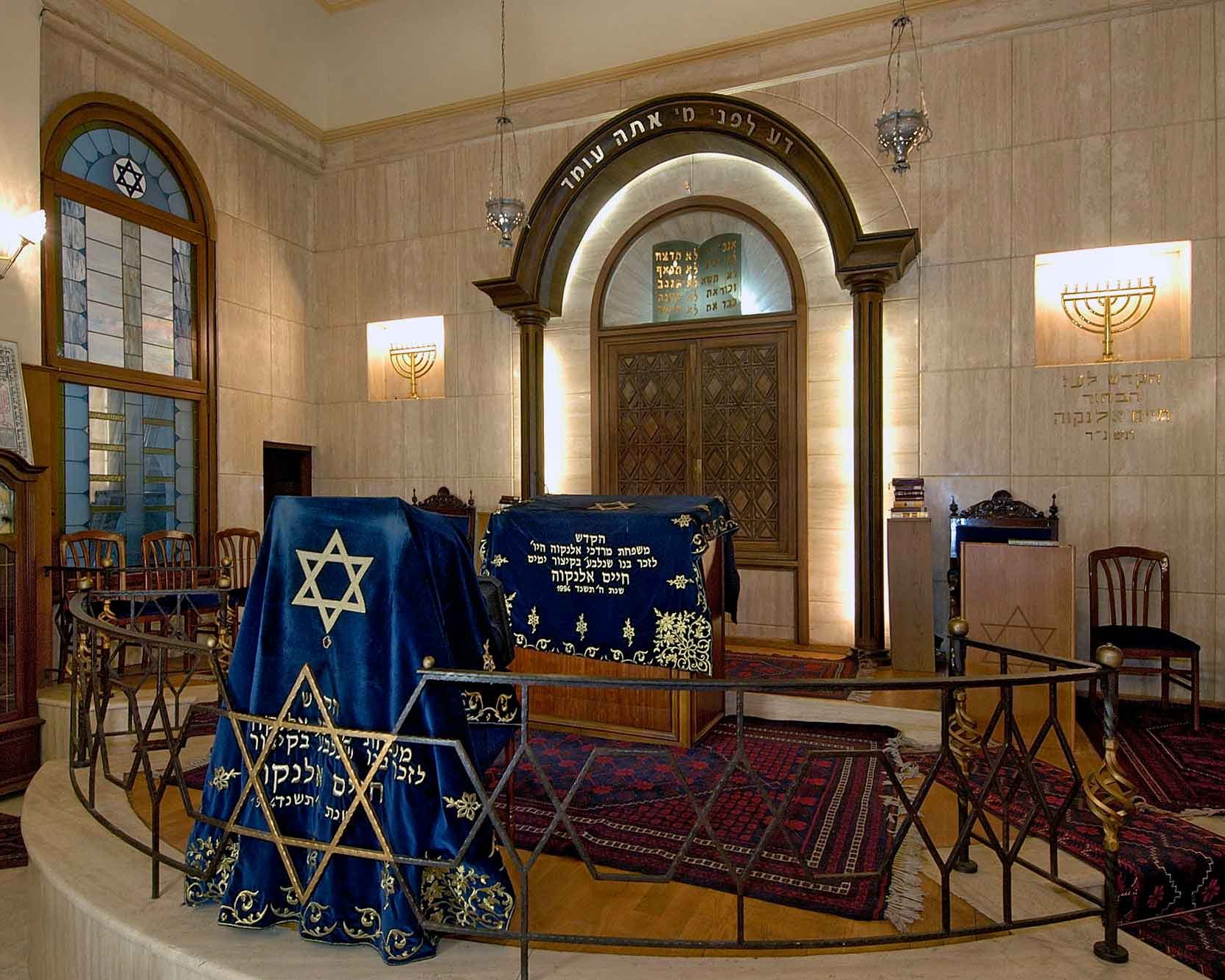Etz Ahayim Synagogue in Istanbul