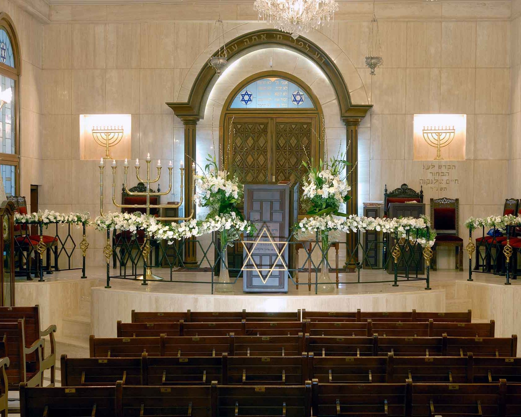 Etz Ahayim Synagogue in Istanbul